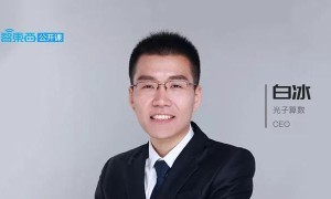 原创 
 五问五答：光子AI芯片可替代高端FPGA芯片，但工具链制约着产业化