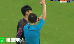 搞什么？记者：上海上港VS山东鲁能赛后发布会不能谈论争议话题！