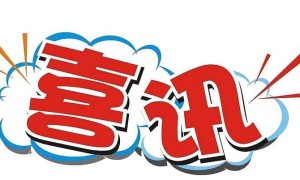 原创 
 6月鸿运到，赚钱多，桃花旺的三大生肖