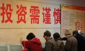 原创 
 北向资金净流出超百亿，A股重返低估值区域，外资究竟顾虑什么？