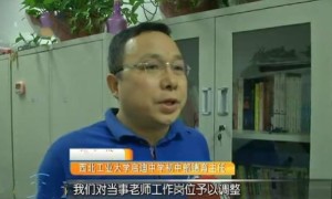 原创 
 男孩被老师多次掌掴致脑震荡，学校：因涉事老师怀孕，不能开除！