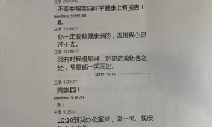 “陶崇园事件”王攀律师：被起诉后，王攀的这一年